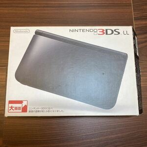 【極美品】ニンテンドー3DS LL ブラック 