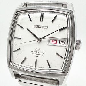 稼動品 SEIKO セイコー LORD MATIC ロードマチック 5606-5000 自動巻 デイデイト 23石 シルバー文字盤 1970年製 メンズ 腕時計 UKTC