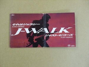 CDs147e：J-WALK／それはジェラシー