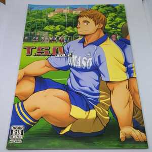 毒電波受信亭 昆布茶「T.S.D. vol.2」創作 オリジナル BL ボーイズラブ 同人誌　R18 R-18 18禁 成人向け 成年向け ゲイ ホモ 筋肉 ガチムチ