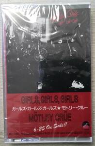 PROMO MOTLEY CRUE GIRLS, GIRLS, GIRLS CASETTE TAPE 新品未開封