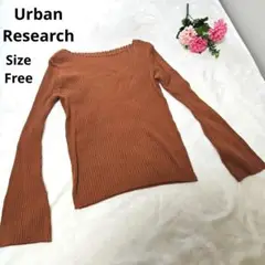 【Urban Research】ブラウン　長袖カットソー　サイズfree