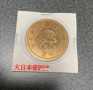 【希少】明治3年二十圓金貨【美品】発行枚数46.139枚 蔵出し 骨董 コイン コレクター 古美術 旧貨幣 古銭 竜 金貨 硬貨