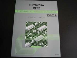 絶版品★初代10系ヴィッツ【SCP10,NCP1＃系】前期型 配線図集（1999－1～2002－8）