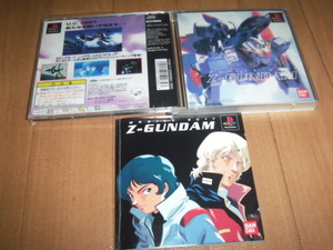  中古 PS 機動戦士Zガンダム 即決有 送料180円 