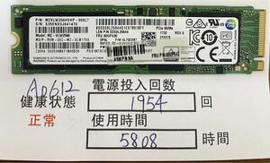 A0612/中古品/M.2 SSD/NVME/2280/Samsung/256GB/動作確認済み/返品返金対応/納品書発行可(商品説明文ご確認下さい)