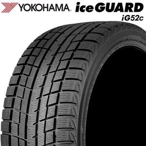 【注目 2023年製】 送料無料 YOKOHAMA 225/50R18 95T iceGUARD iG52c アイスガード ヨコハマタイヤ スタッドレス 冬タイヤ 1本