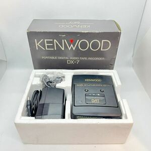未使用級 KENWOOD ケンウッド DX-7 デジタルオーディオテープレコーダー DATレコーダー 箱付き ジャンク 1bit d/a converter 