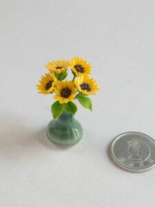 mame ヒマワリ 向日葵 sunflower ミニチュア 初夏 豆花器 壺ドールハウス シルバニア リーメント リカちゃん miniature flower