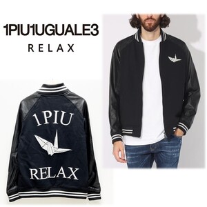 《1PIU1UGUALE3 RELAX ウノ ピュ ウノ ウグァーレ トレ》新品 ビッグロゴ＆立体折り鶴デザイン レザー切替スタジャン ブルゾン M S0411