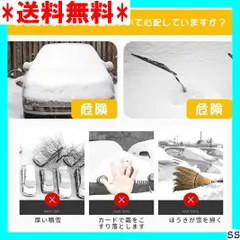 ☆在庫限り☆ Doyeemei 車用 スノーブラシ アイススクレーパー 霜取り 雪対策 雪かき 除雪 スノースクレーパー 車用雪かき 軽量 除雪ブラシ 車用スノーブラシ 軽量 除雪作業 結氷 雪落とし フロントガラス 車氷 小型 除雪スコ 雪除け 解氷 25