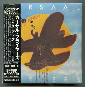 ☆送料込/未開封紙ジャケット/ カーサル・フライヤーズ　KURSAAL FLYERS / チョクス・アウェイ　Chocs Away