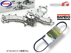 クラウン GRS180 GRS181 GRS182 GRS183 GRS184 GMB ウォーターポンプ 外ベルト 1本 バンドー H15.12～H20.12 送料無料