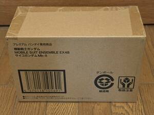 機動戦士ガンダム MOBILE SUIT ENSEMBLE EX48 サイコガンダムMK-Ⅱ