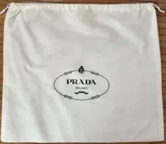 【PRADA】プラダ　中袋