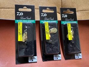 DAIWA　ダイワ　シルバクリークスピナー　2.0g　3個セット　金　渓流釣り　源流釣り　トラウトフィッシング