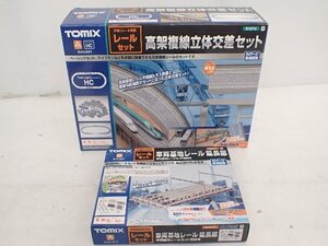 TOMIX Nゲージ 91017 車両基地レール 延長部 + 91074 レールセット 高架複線立体交差セット(HCパターン) 元箱付き トミックス ▽ 70544-33