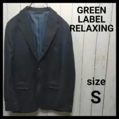 【GREEN LABEL RELAXING】Taylored Jacket