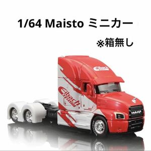 1/64 ミニカー　Maisto マイストトレーラーヘッド④ 1台分　※箱無し