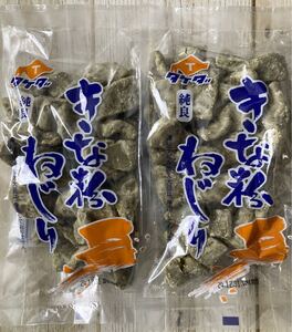 北海道 タケダ製菓 純良 きなこねじり 200g 2袋セット