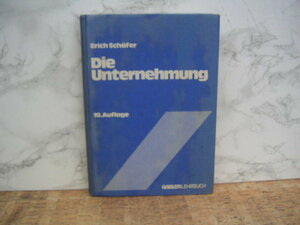 ∞　企業・Die Unternehmung　シェーファー, エーリッヒ、著　GABLER社、刊　●洋書です、独語表記●　1980年・10版