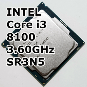 動作品 Intel Core i3 8100 3.6GHz LGA1151 グラフィック機能付 デスクトップ用 65W 第8世代 Coffee Lake Windows 11 対応