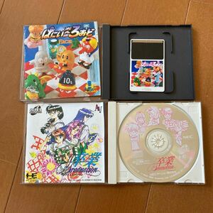 ※026 中古品 ジャンク品 PCエンジン ぱにいおんざろぉど Huカード 卒業SUPER CD ROM2 2点まとめて・２点共に動作確認していません。　