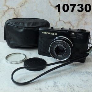 ■FK-10730◆OLYMPUS TRIP 35 ブラック　赤ベロOK 20250129