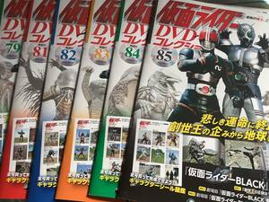 仮面ライダー　BLACK ディアゴスティニーDVD 未開封品