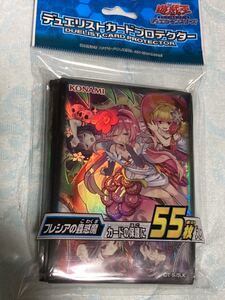 新品未開封【遊戯王 フレシアの蟲惑魔 スリーブ 55枚入】廃盤 貴重品 Yugioh Traptrix Rafflesia sleeve デュエリストカードプロテクター