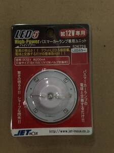 【処分品】JET　INOUE/ジェットイノウエ　526726　LED5ハイパワーマーカーユニット 12V レッド 526726 12個