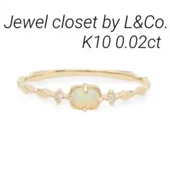 ◼️現行品【Jewel closet by L&Co.】K10オパールダイヤリング