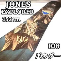 JONES ジョーンズ スノーボード EXPLORER 152cm