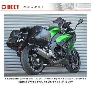 BEET NASSERT Evolution TypeII T2(P) パニアケース対応フルエキマフラー(メタルブラック) Ninja1000SX 0223-KH2-MB