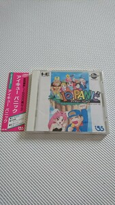 PCエンジン SUPER CD-ROM2 IQパニック