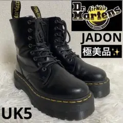 極美品✨　Dr.Martens　ドクターマーチン　JADON ブラック　レザー