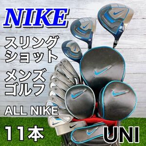 【大人気モデル】NIKE スリングショット　メンズ ゴルフ クラブセット　ナイキ　11本セット　 初心者向け