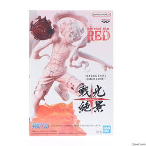 【中古】[FIG] モンキー・D・ルフィ ワンピース FILM RED 戦光絶景-MONKEY.D.LUFFY- ONE PIECE フィギュア プライズ(2671950) バンプレスト