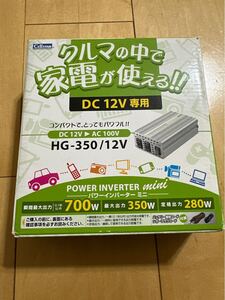 セルスター パワーインバーターミニ 12V