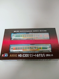 マイクロエース A9592 HB-E300 リゾートあすなろ 2両セット MICROACE Nゲージ