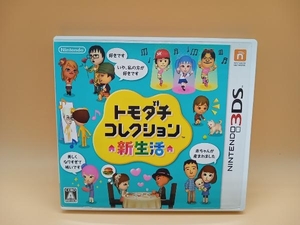 ジャンク 「1円スタート」ニンテンドー3DS トモダチコレクション 新生活