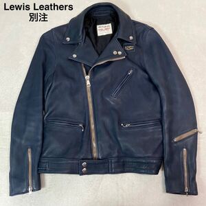 名作！　Lewis Leathers ルイスレザー　リアルマッコイズ別注 サイクロン　レザージャケット ダブルライダースジャケット　ネイビー　38号