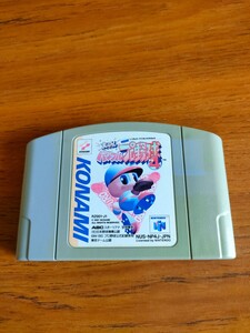 ニンテンドー64 ソフトのみ 実況パワフルプロ野球4 Power Pros Nintendo 64 任天堂 コナミ KONAMI