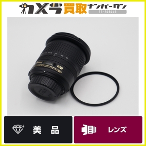 【程度良好美品】Nikon ニコン AF-S DX NIKKOR 18-200mm F3.5-5.6G ED VR 便利な高倍率ズーム 保護フィルター付き