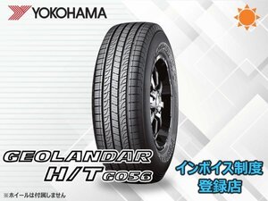 新品 ヨコハマ GEOLANDAR HT GEOLANDAR H/T G056 265/55R19 109V