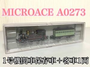 MICROACE マイクロエース A0273 1号機関車保存車 + 客車１両付 鉄道模型 Nゲージ 150形 蒸気機関車