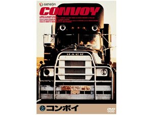 ●コンボイ●サム・ペキンパー (監督) ●DVD セル版