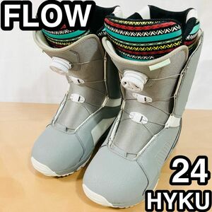 スノーボード　ブーツ　FLOW フロー　HYKU 24cm