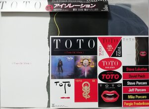 ★★TOTO ISOLATION★初回盤 希少ステッカー付!!★国内盤 アナログ盤★5450rp