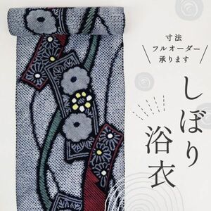 【反物】　浴衣　『手しぼり』　彩りの短冊花模様　紺色　木綿　夏着物　お仕立て可　反24-262